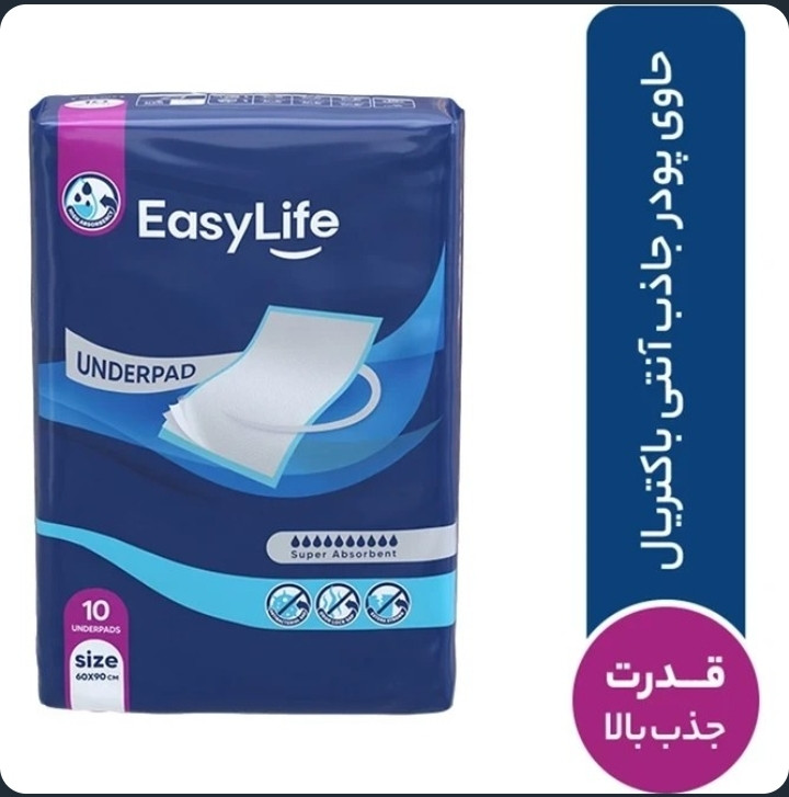 زیرانداز بیمار 10 عددی سایز 60 در 90