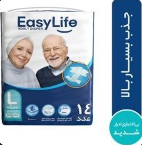 پوشینه چسبی ایزی لایف سایز بزرگ 14 عددی