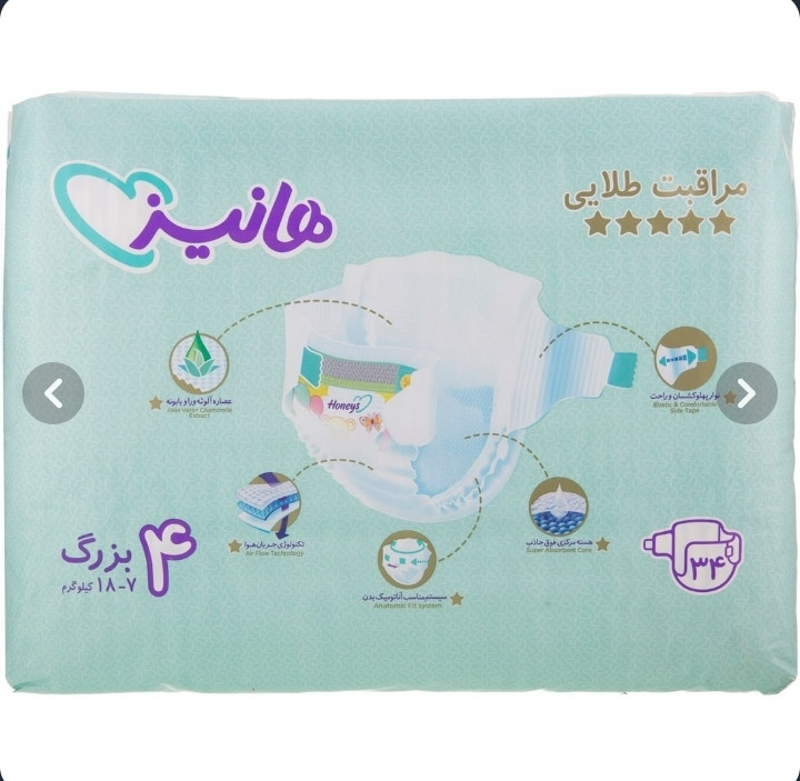 پوشک هانیز سایز 4 چسبی 34 عددی