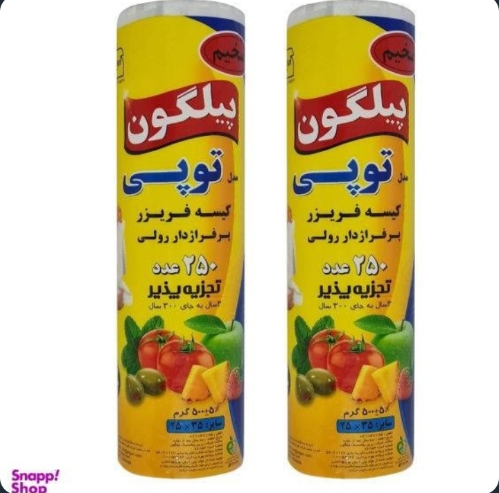 کیسه فریزر رولی پیلگون 250 برگ ضخیم پک دو عددی