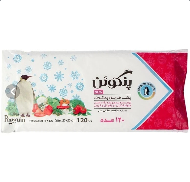 کیسه فریزر 120 برگ پنگوئن سایز 25 در 35