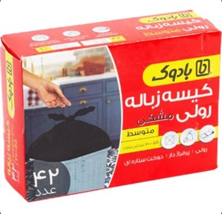 نایلون زباله 3رول سایز متوسط مشکی رنگ 42 عددی بادوک