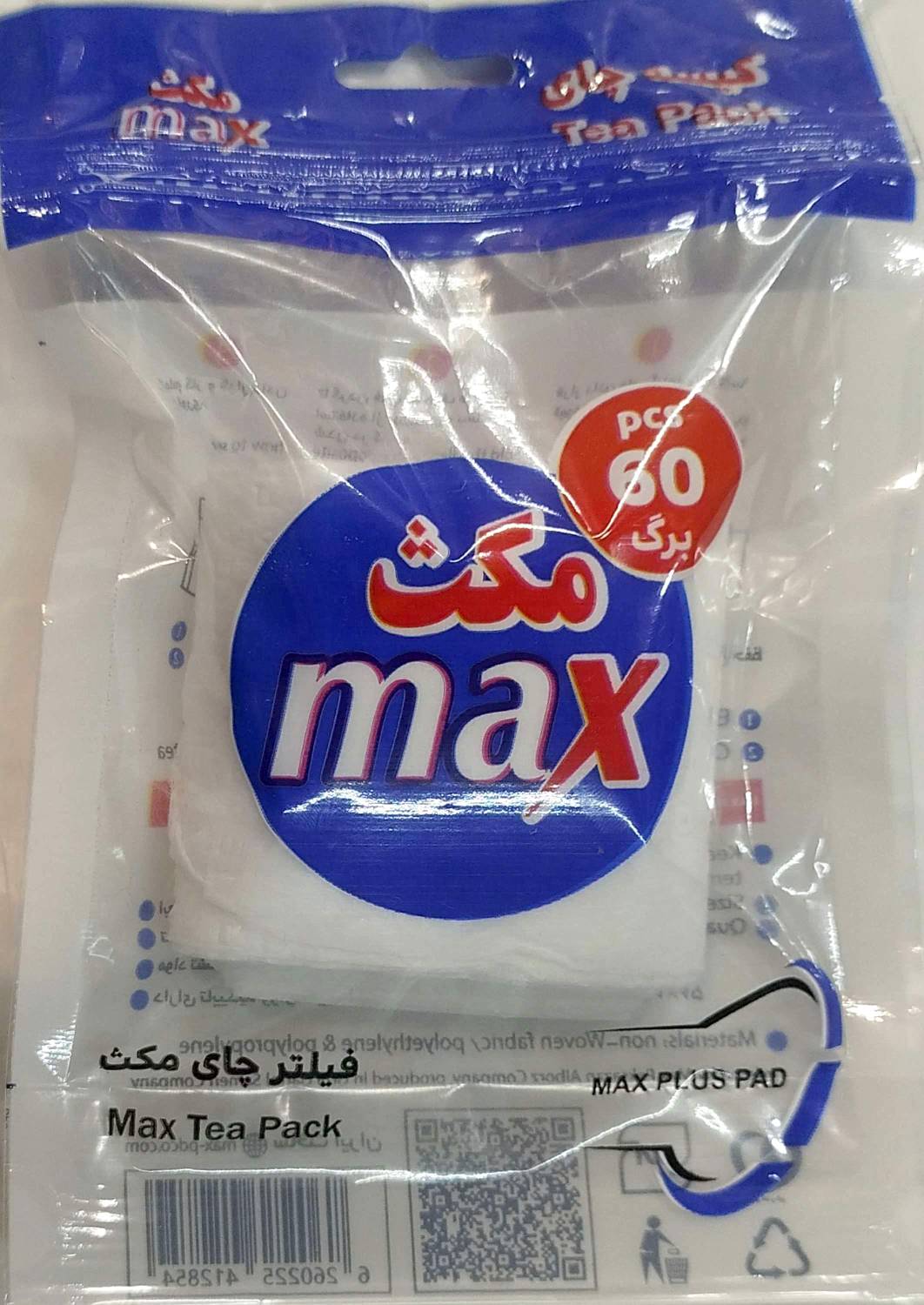 کیسه چای و دمنوش الیاف طبیعی مکث 60 عددی