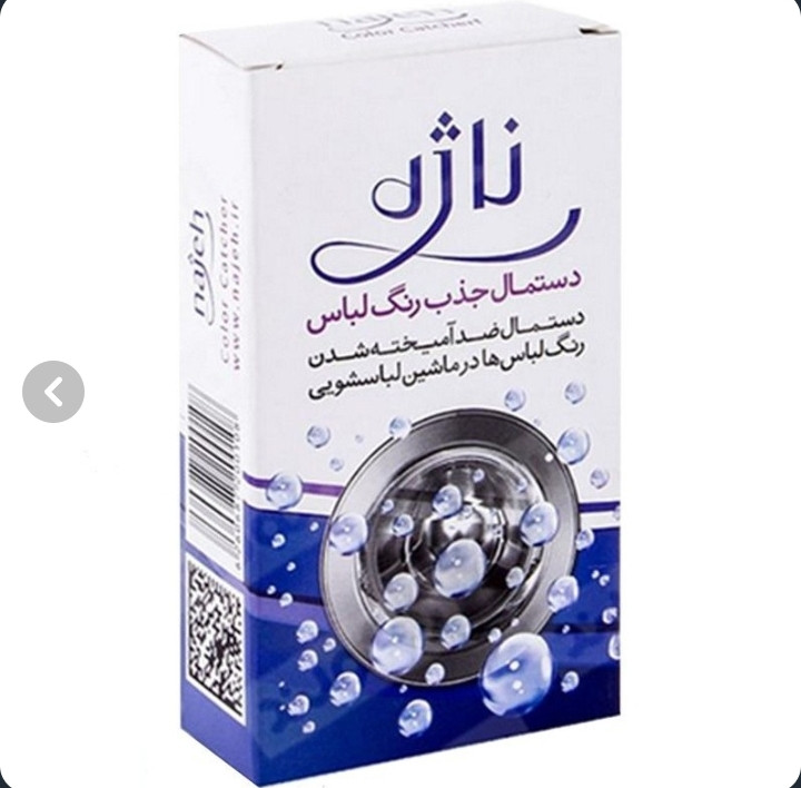 دستمال ضد اختلال ناژه بسته ۱۰ عددی