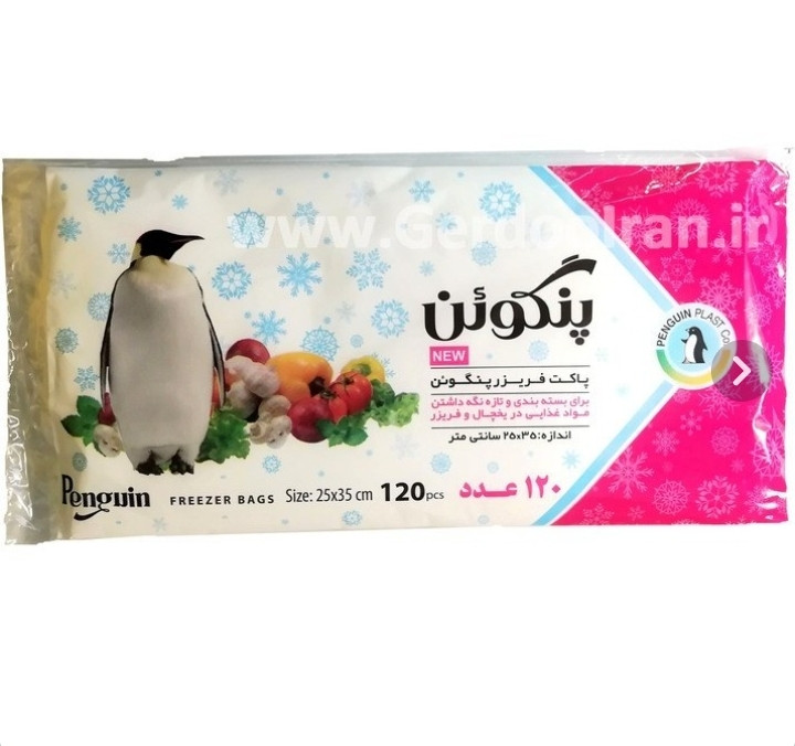 کیسه فریزر 120 عددی پنگوئن سایز 25 در 35