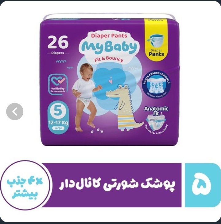 پوشک شورتی مای بیبی 26 عددی سایز 5