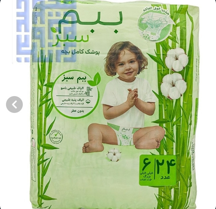 پوشک ببم چسبی سایز6 تعداد 24 عددی